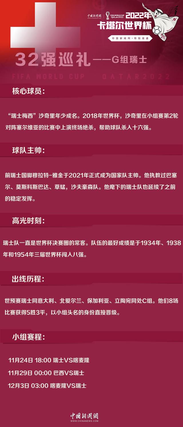 当我在曼城时，即使我和阿圭罗都进球了，人们也会把每位球员和我们联系在一起。